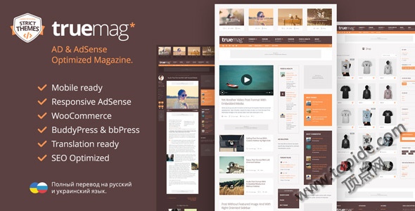 Truemag v1.1.4 – AD & AdSense Optimized Magazine -谷歌广告优化杂志主题
