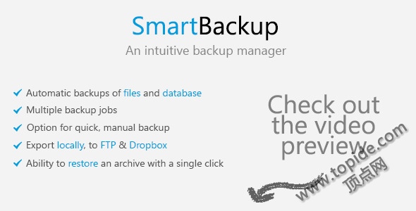 SmartBackup V1.1.2 - 一个直观智能的备份管理器