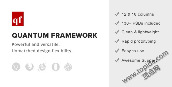 Quantum Framework - Quantum CSS框架