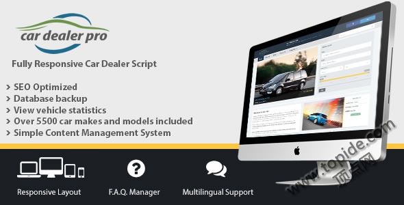 Car Dealer Pro v1.00 - 汽车经销专业版