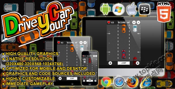 Drive your Car – HTML5 开车游戏