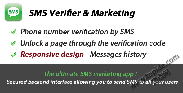SMS Verification & Marketing App - PHP手机短信验证的脚本