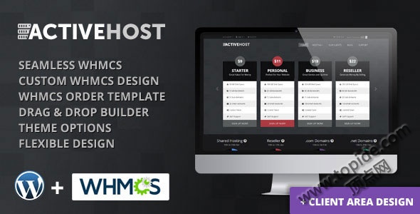 Active Host – WordPress + WHMCS 主机风格