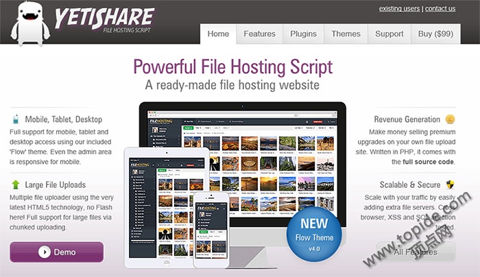 YetiShare.File.Hosting.Script.v4.1 - PHP在线网盘系统[更新]