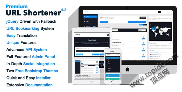Premium URL Shortener v.4.2.5 - PHP短网址商业破解版