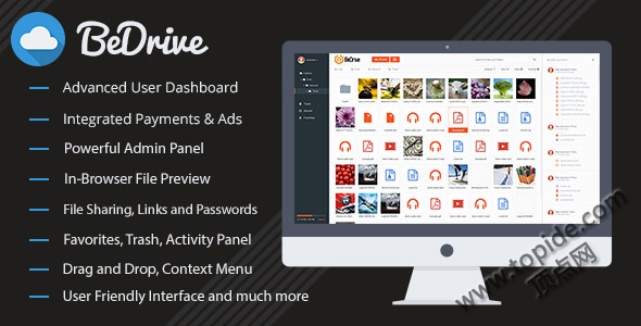 BeDrive v1.9 – PHP文件分享和云存储源码破解版