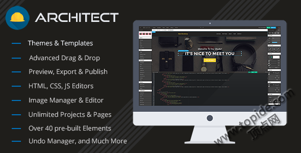 Architect v1.7 – HTML 静态网站在线生成器【更新】