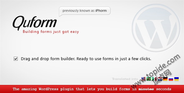 Quform v1.7.5 – WordPress 表单生成器