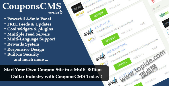 Coupons CMS v5.00 - 优惠码网站管理系统