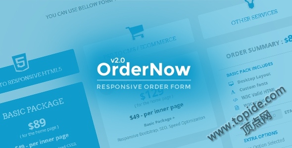 OrderNow v1.1 – PHP响应式订单系统