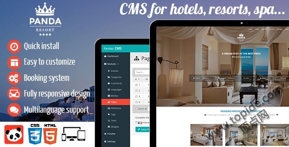 Panda Resort 2.1.2 – PHP酒店预定系统