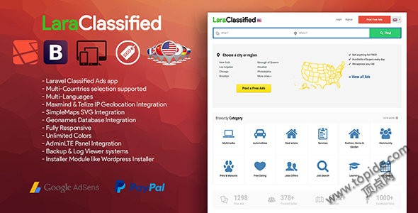 LaraClassified v2.5 – PHP分类广告程序