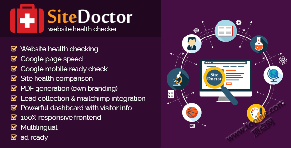 SiteDoctor  v1.0 – 网站健康估算优化系统