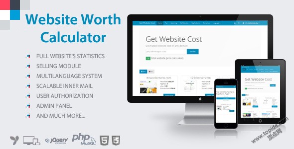 Website Worth Calculator v1.4 - 网站价值估值计算器