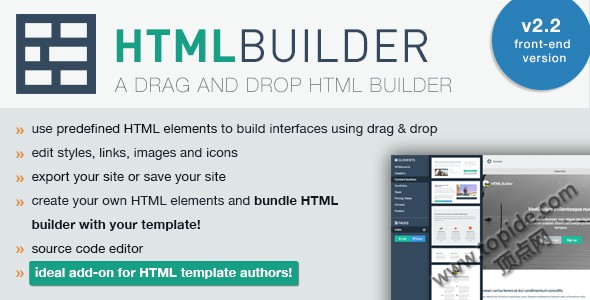 售价17美元 HTML Builder (Front-End Version) V1.2