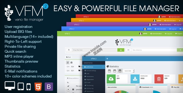 Veno File Manager v2.6.3 - PHP在线存储&分享源码