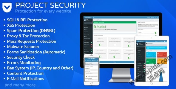 Project SECURITY 2.6 – PHP网站安全防火墙