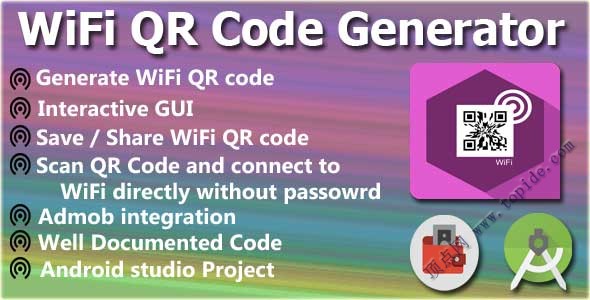 WiFi QR Code Generator - 安卓WIFI二维码创建和扫描应用