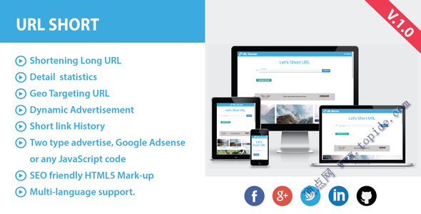 Shorten URL with Advertisement - 带广告功能的PHP短网址源码