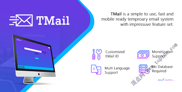 TMail v4.3.6 - PHP多域名临时电子邮件系统