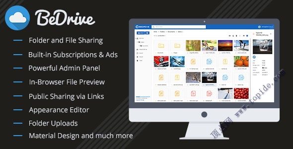 BeDrive v2.0.9 - PHP文件分享和云存储源码破解版