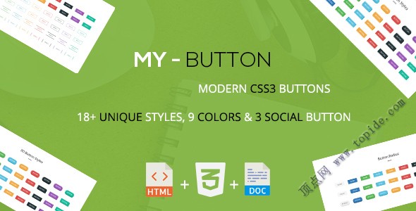 Mybutton - 时尚的CSS3按钮集合