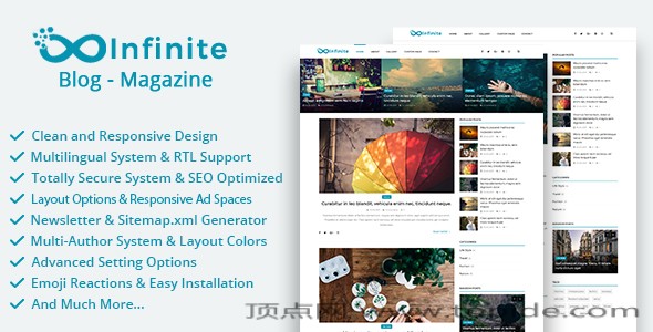 Infinite v3.9 - PHP博客&杂志系统