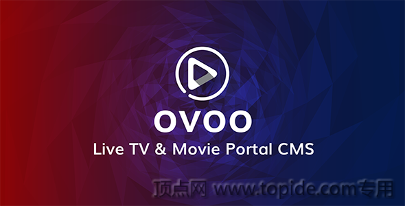 PHP影视点播系统 - OVOO V2.5.7