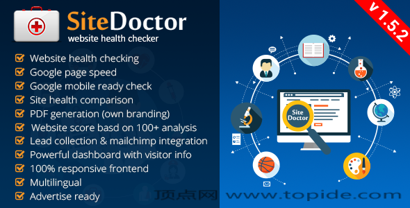 PHP 网站健康估算优化系统 - SiteDoctor v1.5.2