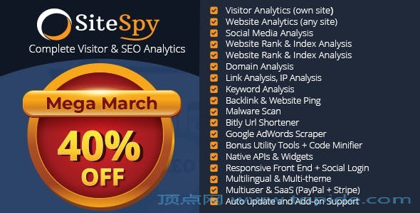 SiteSpy v5.1.1 - 完整的php访客分析和SEO工具