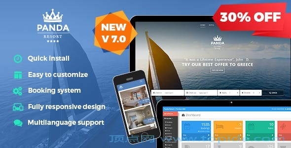 Panda Resort 7 - php酒店预订系统