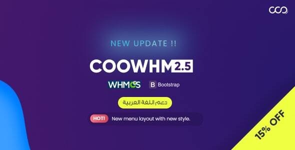 COOWHM v2.9 - 多用途whmcs模板主机模板