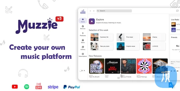 Muzzie v3.5 - PHP音乐、播客和广播流媒体平台