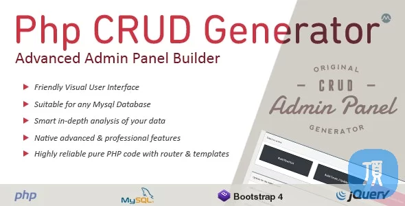 PHP CRUD Generator v1.2.4 - PHP CRUD生成器