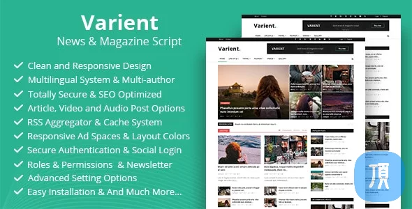 Varient v2.0.2 - PHP文章杂志系统破解版