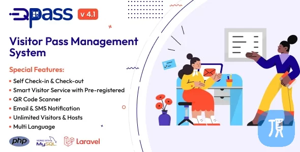 QuickPass v4.1 -  PHP访客管理系统