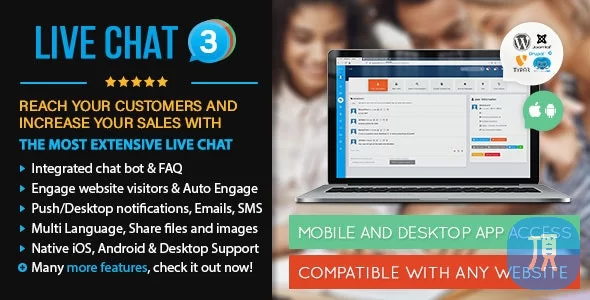Live Chat 3 v5.0.3 - PHP在线支持系统