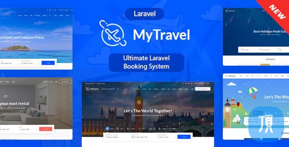 PHP旅游CMS预订系统 MyTravel v1.4.0