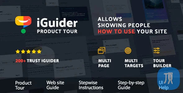 iGuider v4.5 - 产品导览 - 交互式演练 - 网站分步指南