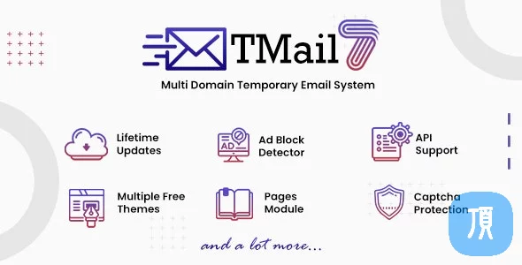 PHP多域名临时电子邮件系统 Tmail v7.2