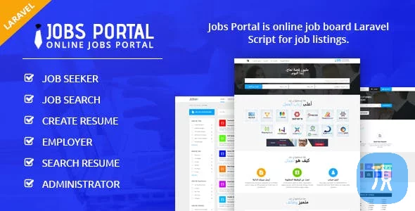 PHP Laravel 求职招聘系统源码 Jobs Portal v3.5