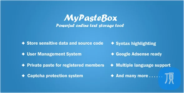 强大的PHP代码粘贴工具 MyPasteBox v1.4