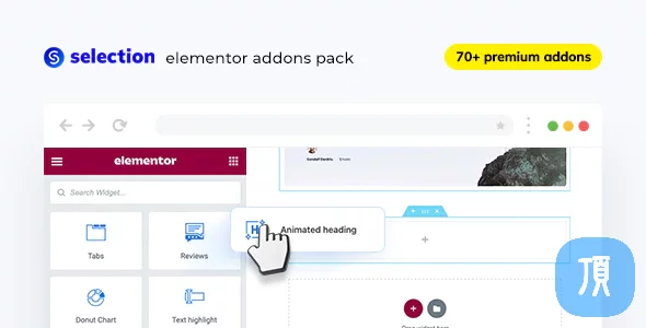 适用于 WordPress 的 Elementor 插件包 Selection