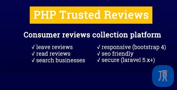 PHP可信评论系统 Trusted Reviews v1.3.2