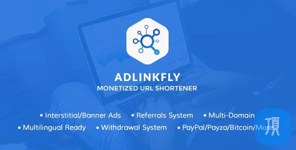 老牌PHP短网址 AdLinkFly v6.6.1