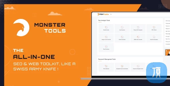 多合一PHP SEO类工具箱系统 MonsterTools v1.4.3