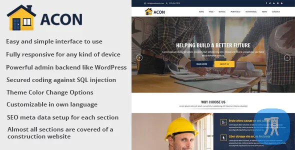 PHP建筑公司、建筑工地 CMS Acon v1.9