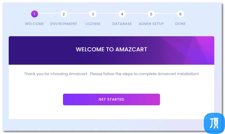 AmazCart 安装向导