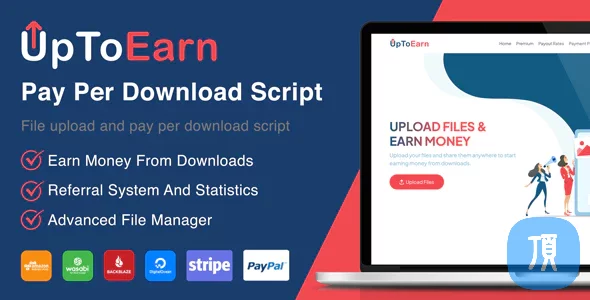 PHP网盘 文件上传和按下载付费脚本 uptoearn v1.0