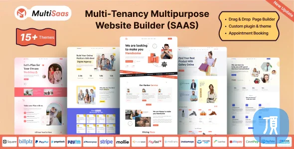 MultiSaas - 多用户多功能网站构建器
